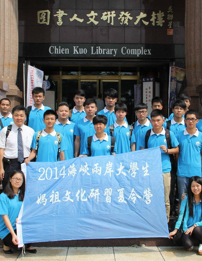 台湾建国科技大学图书人文研发大楼外景.jpg